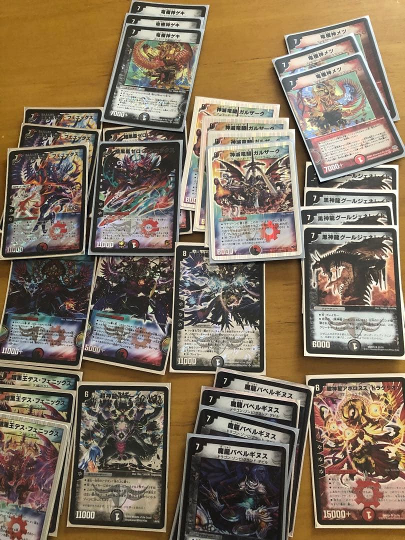 デュエルマスターズ 旧枠 まとめ売り 最終値下げ！