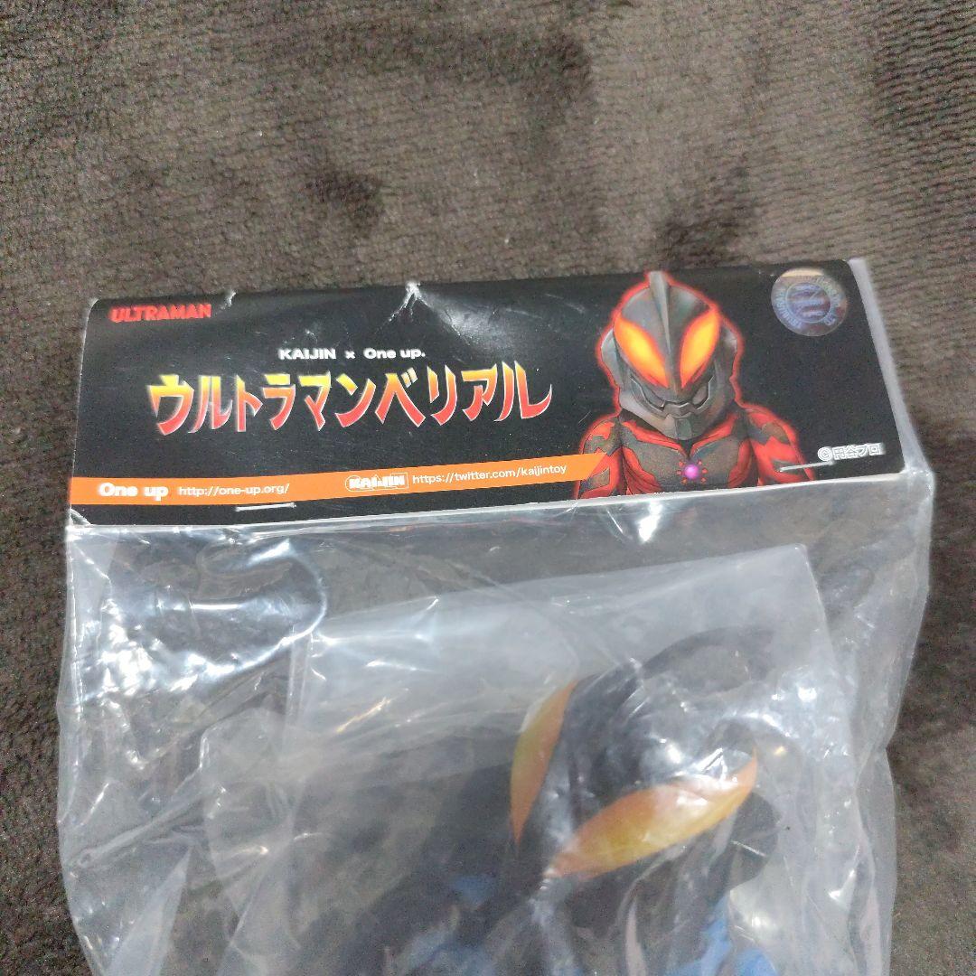海外限定　One up　ウルトラマンベリアル　ブルー　ULTRAMAN