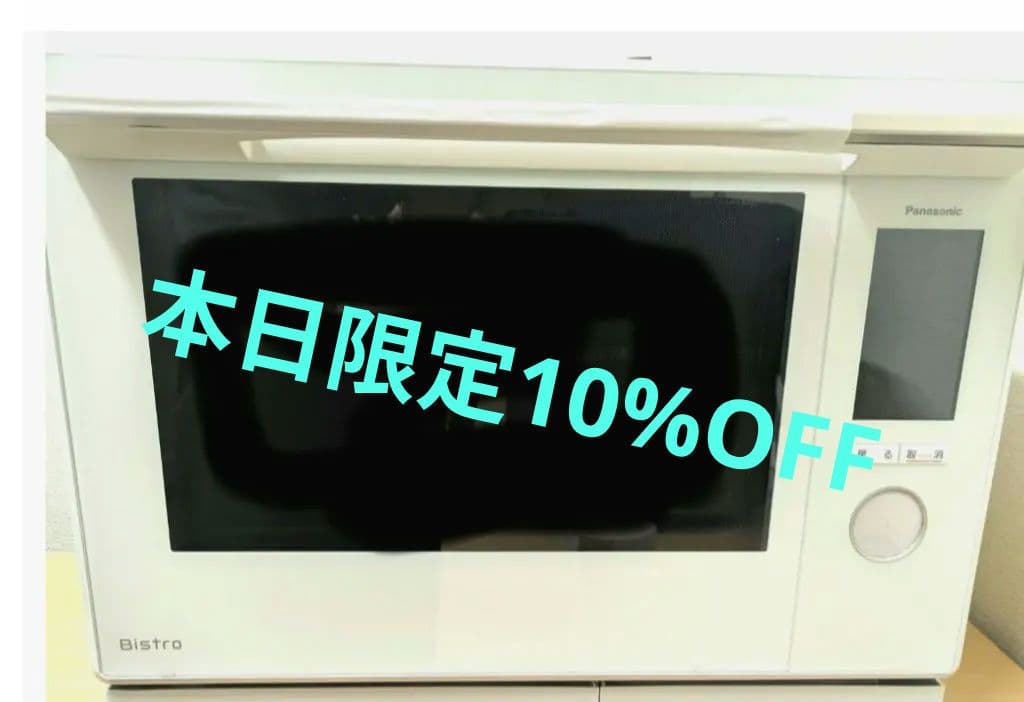 PanasonicBistroスチームオーブンレンジ ✨ オフホワト