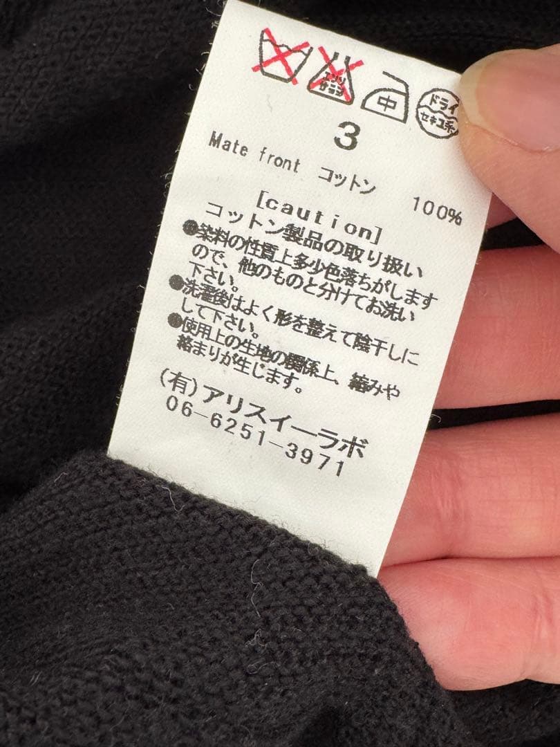 Alice Auaa アリスアウアア 変形アシンメトリーコットンニット