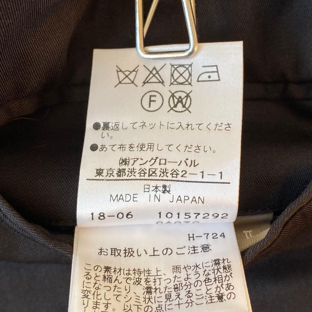 【美品】マーガレットハウエル×フォックスブラザーズ　テーラードジャケット　ウール