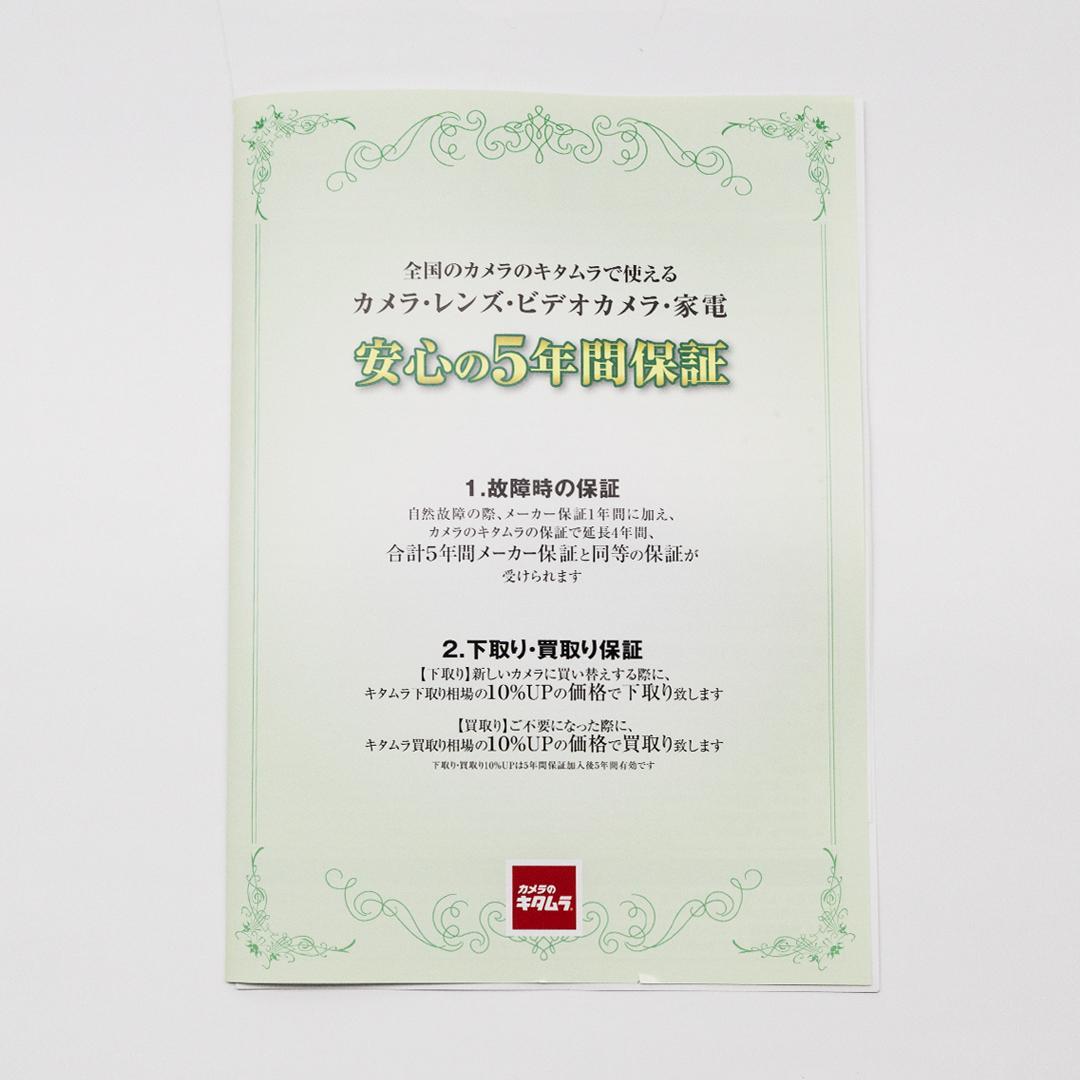 EOS R6MarkⅡ ボディ【保証27年12月まで】ガラスコーティング済み