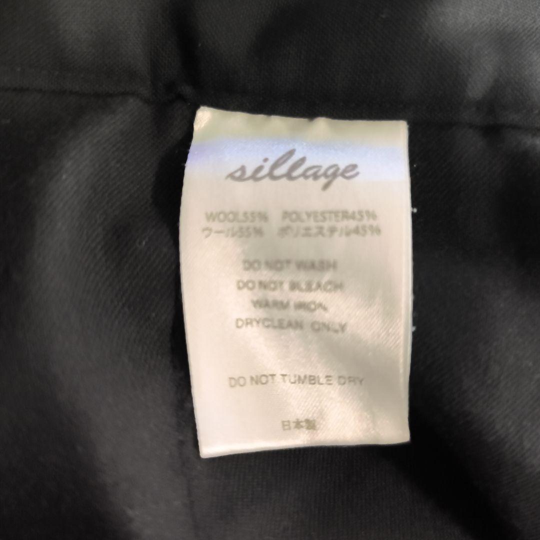 【美品】sillage バギートラウザー パンツ 黒