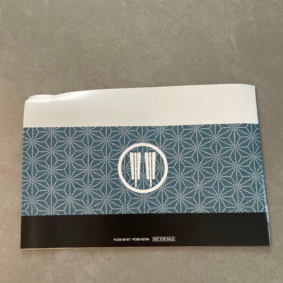 NHKドラマ10 昭和元禄落語心中 DVDボックス〈5枚組〉