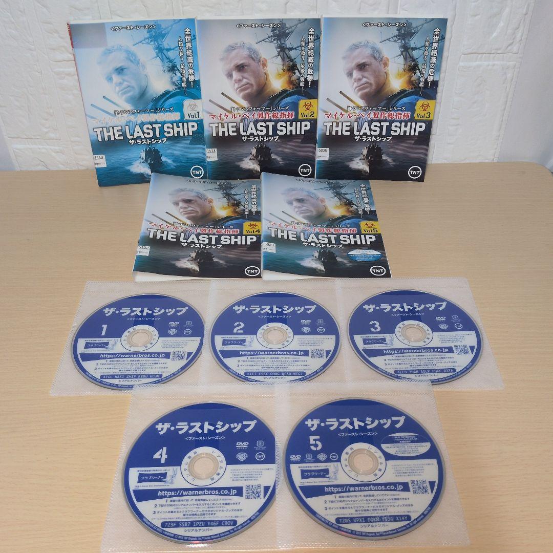 ザ・ラストシップ DVD SEASON 1~5final 全巻セット