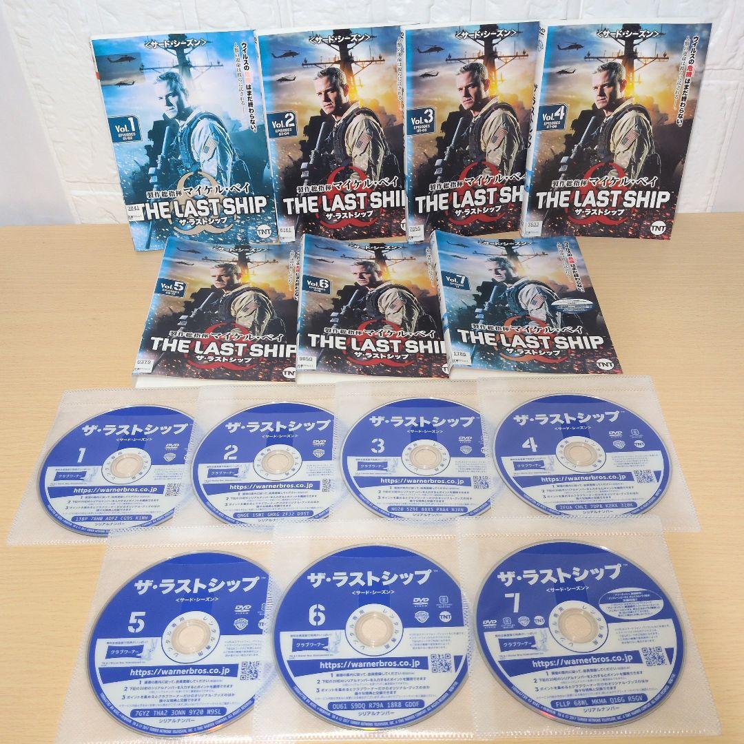 ザ・ラストシップ DVD SEASON 1~5final 全巻セット
