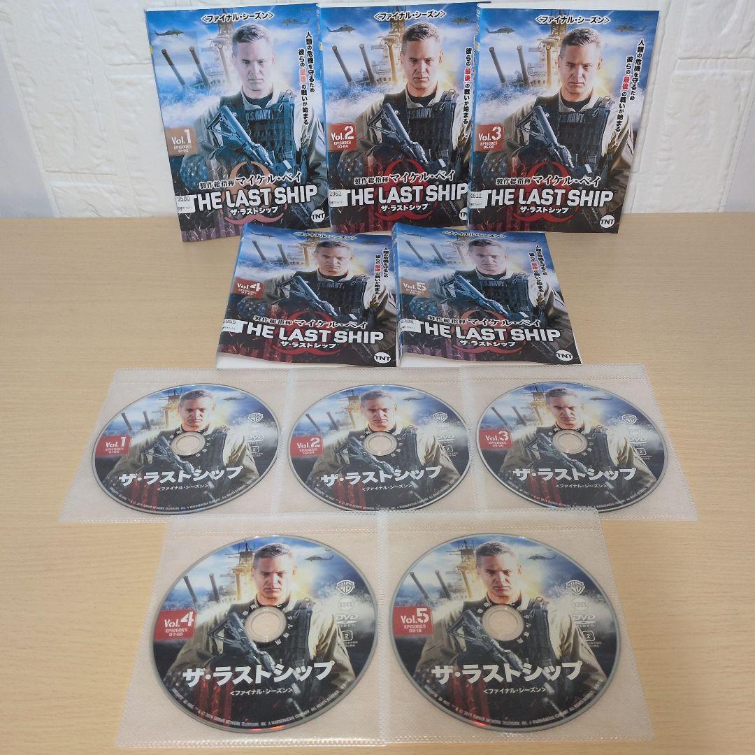 ザ・ラストシップ DVD SEASON 1~5final 全巻セット
