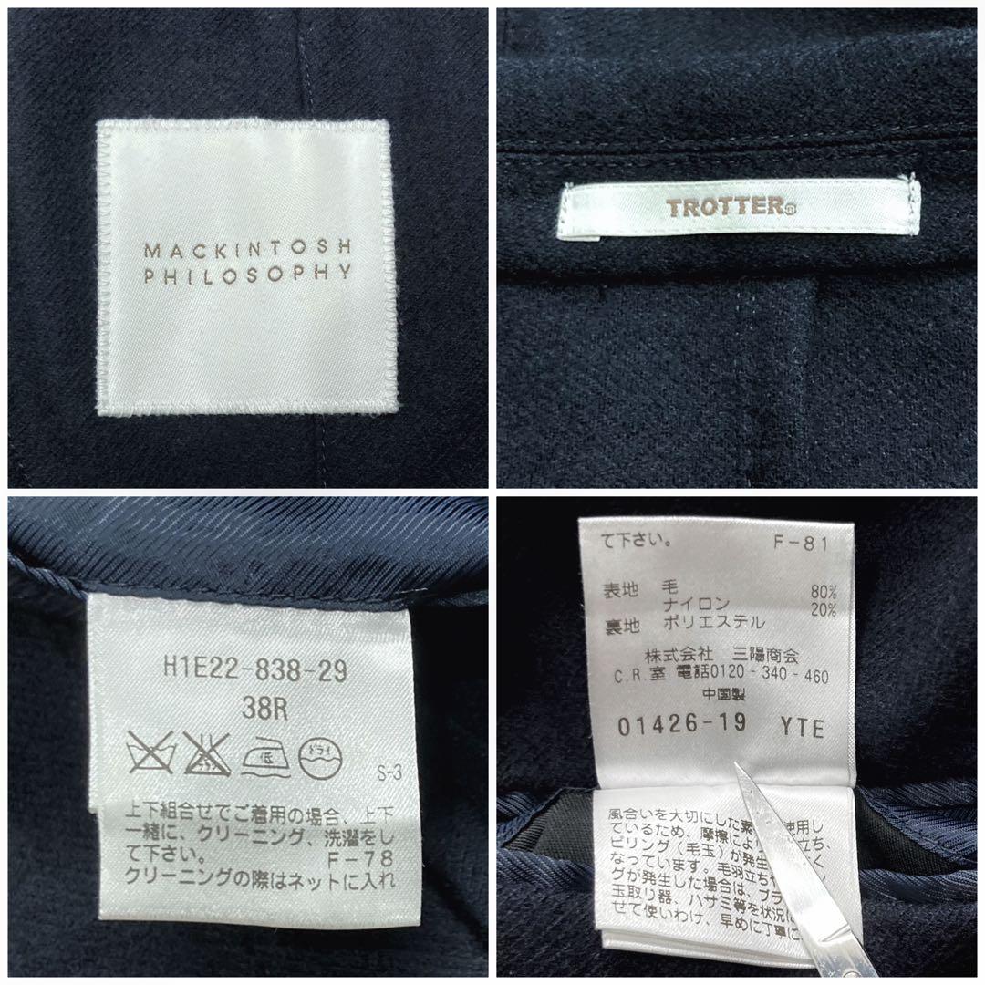美品✨マッキントッシュフィロソフィー トロッターセットアップ アンコン 紺 38