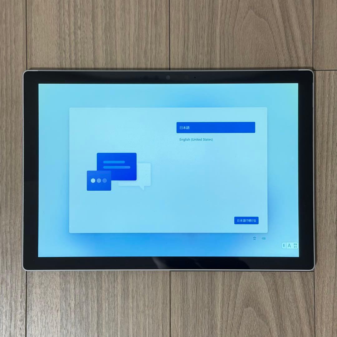 【美品】Surface Pro7 プラチナ 12.3型 128GB/8GB i5