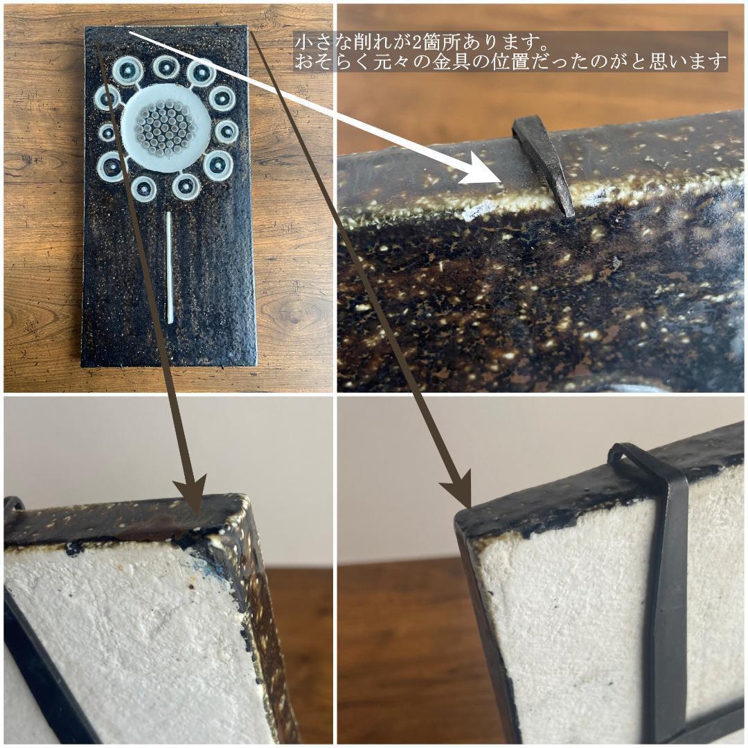 ◇希少◇ Sylvia Leuchovius シルヴィア 陶板 ロールストランド