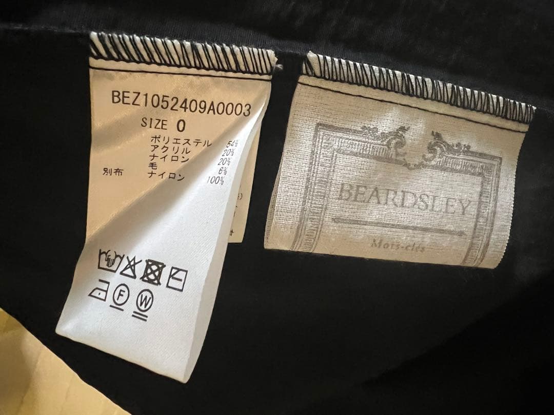 ビアズリー　ニットコンビギャザーワンピース黒・グレー　サイズ0