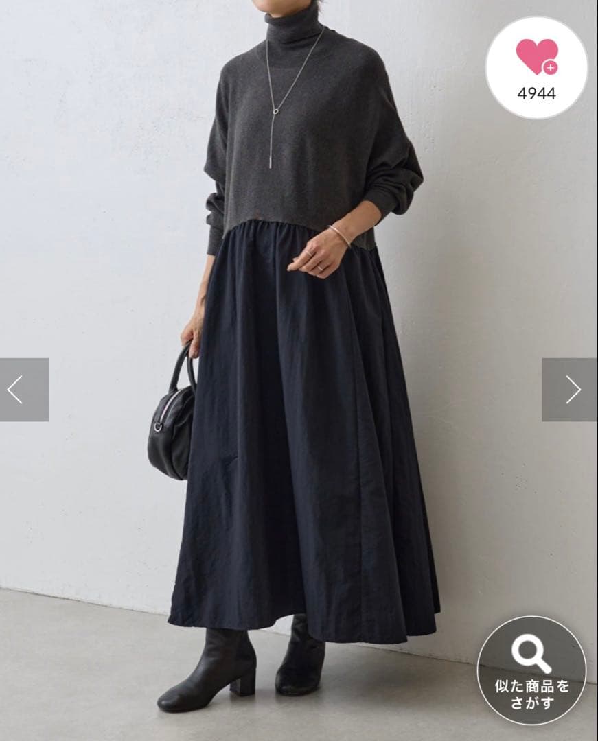 ビアズリー　ニットコンビギャザーワンピース黒・グレー　サイズ0