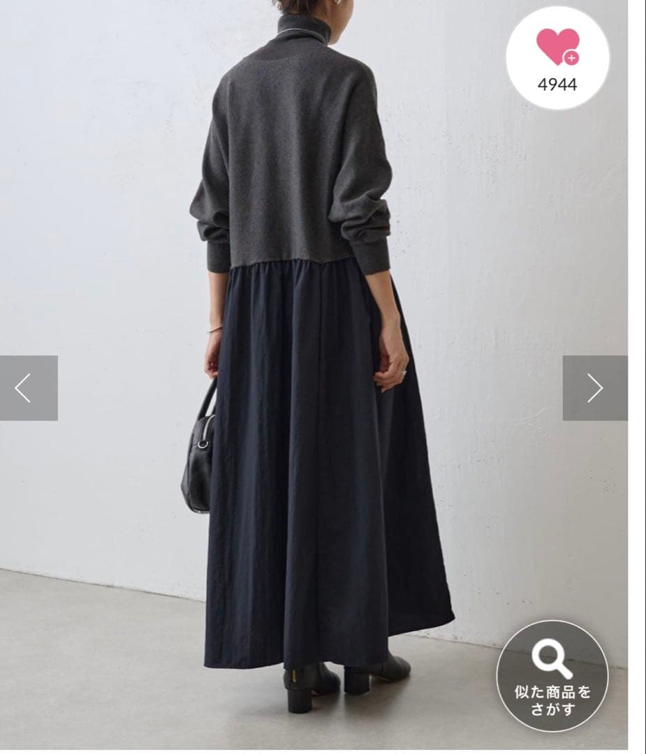 ビアズリー　ニットコンビギャザーワンピース黒・グレー　サイズ0