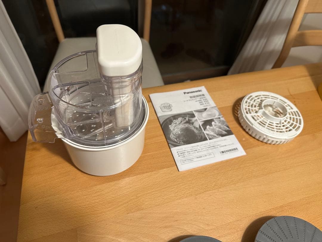 Panasonic MK-K82-W フードプロセッサー