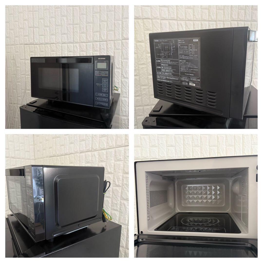 東京23区配送無料✨家電3点　アイリスオーヤマ　ハイセンス　冷蔵庫　洗濯機　美品