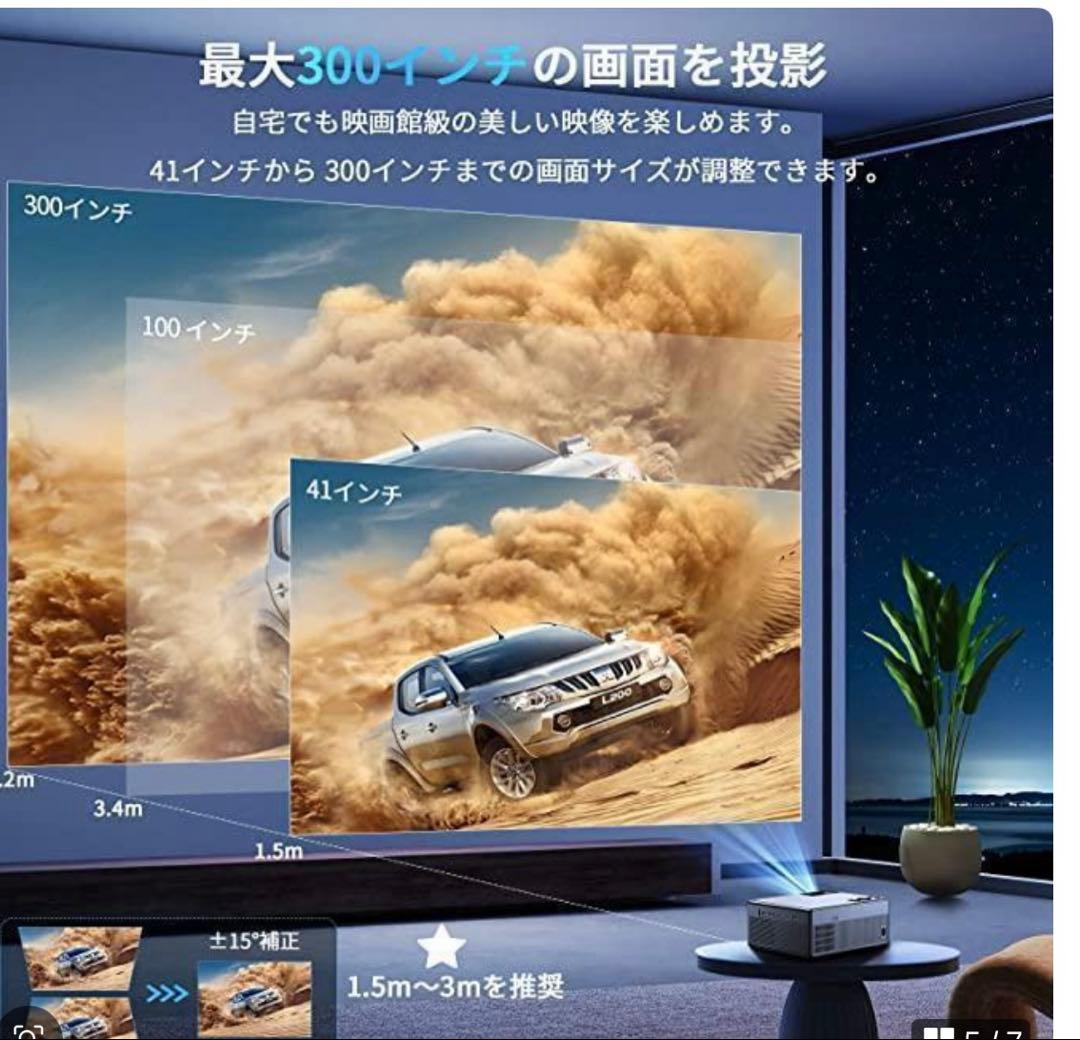 FUDONI プロジェクター 12000ルーメン 1080P