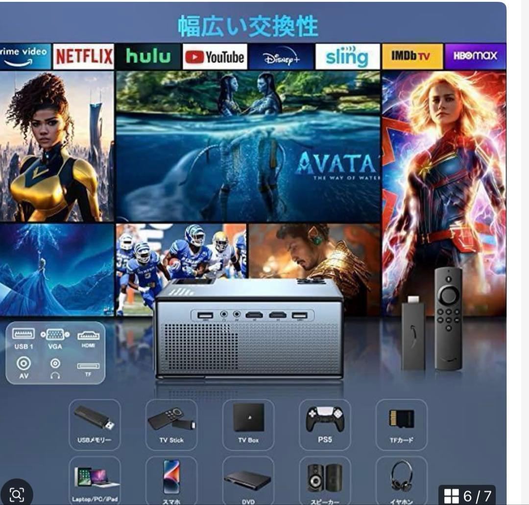 FUDONI プロジェクター 12000ルーメン 1080P