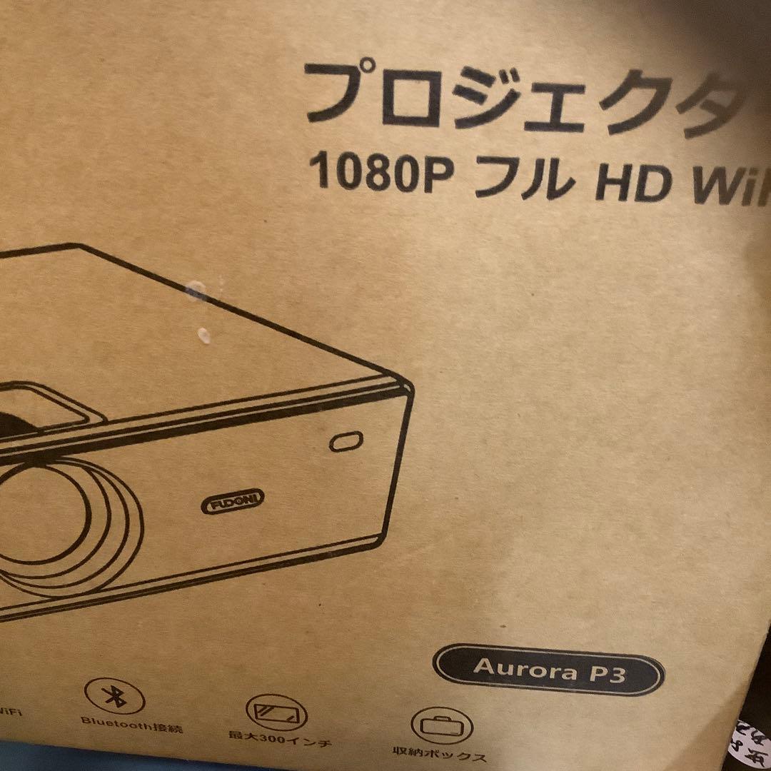 FUDONI プロジェクター 12000ルーメン 1080P