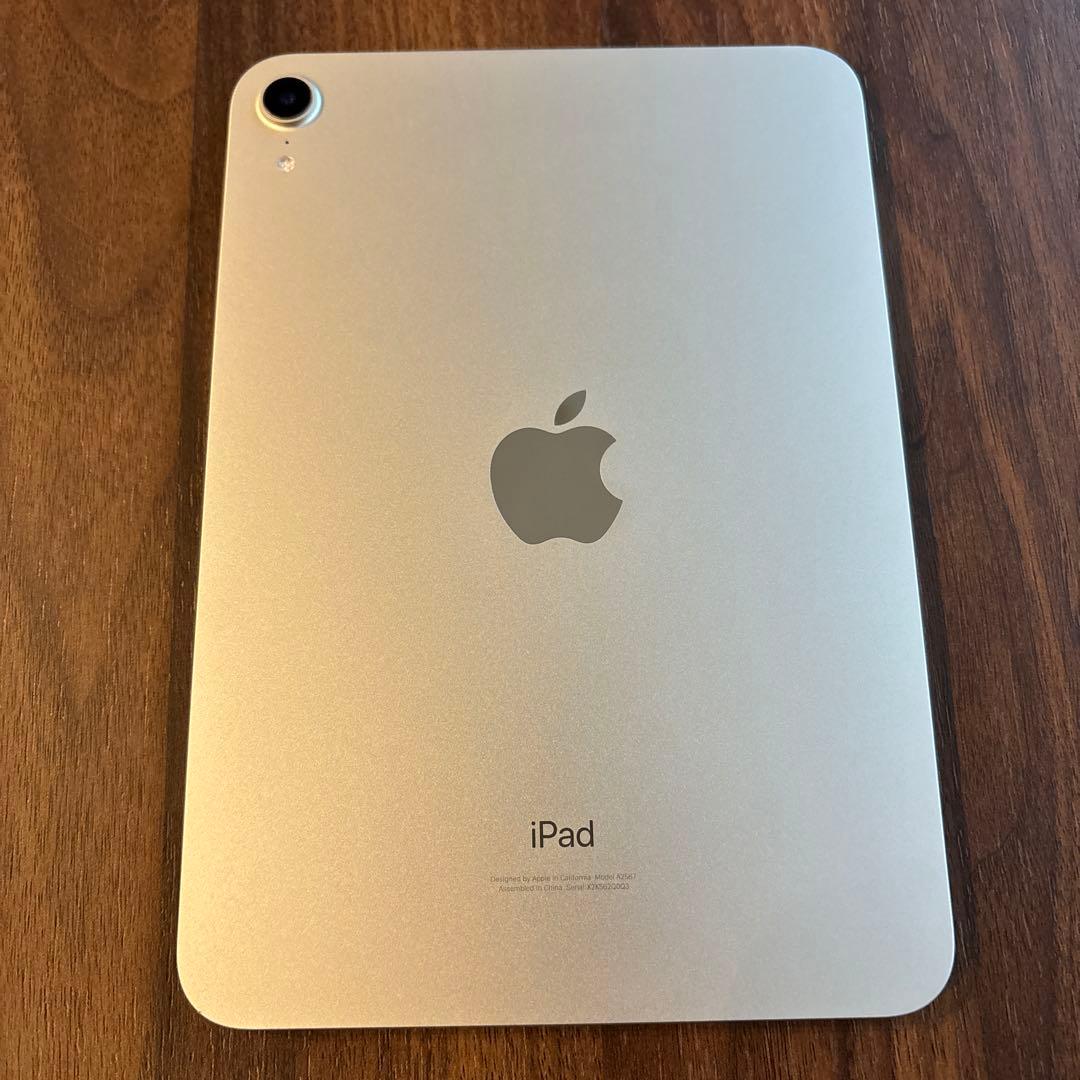 美品⭐︎iPad mini 第6世代 256GB Wi-Fiモデル スターライト色