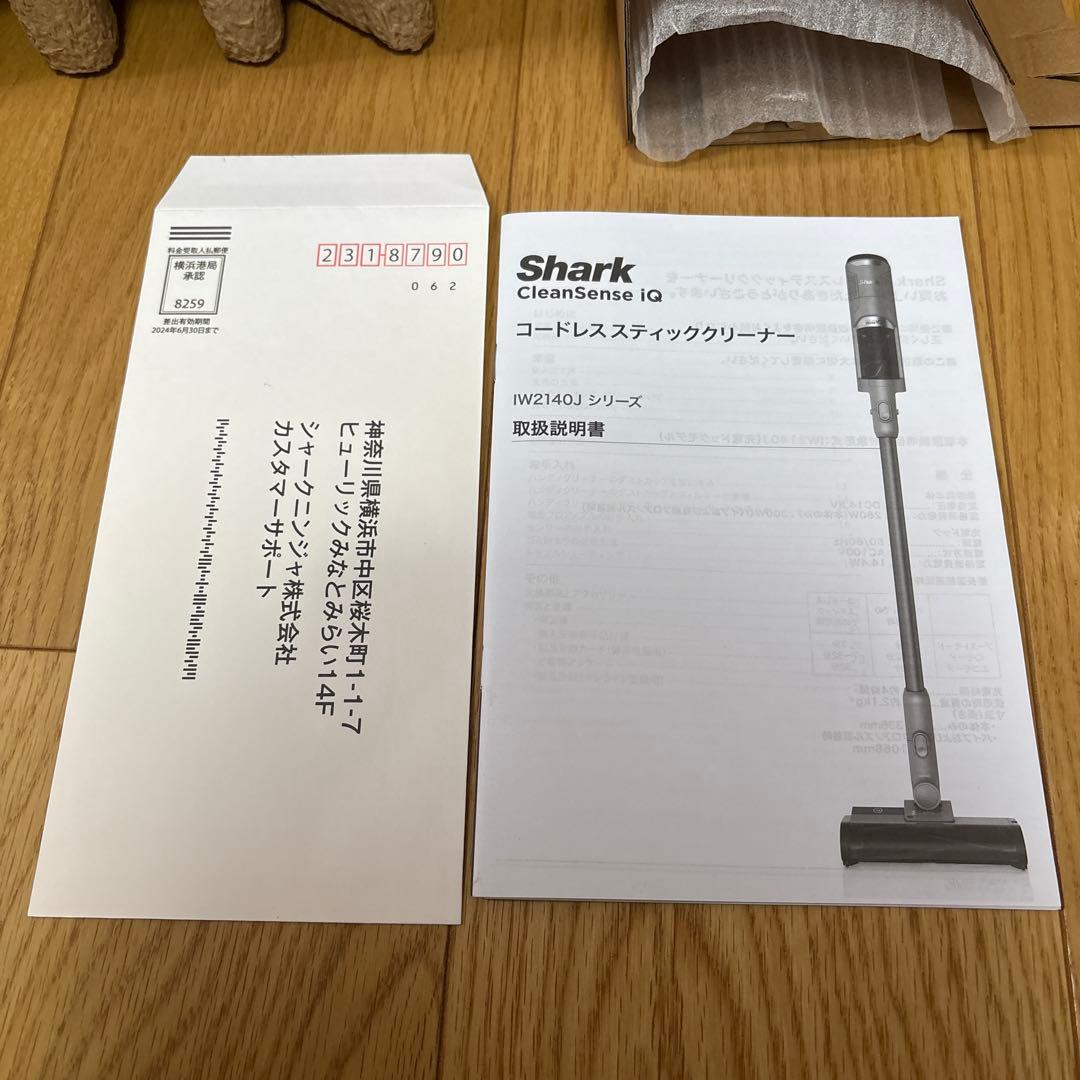 Shark CleanSense IQ コードレススティッククリーナー 本体