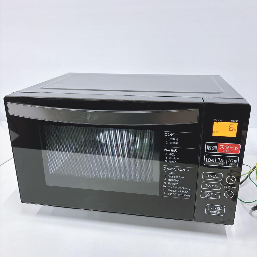 5 Haierハイアール2023年製フラット 簡単電子レンジKS-MW24F18