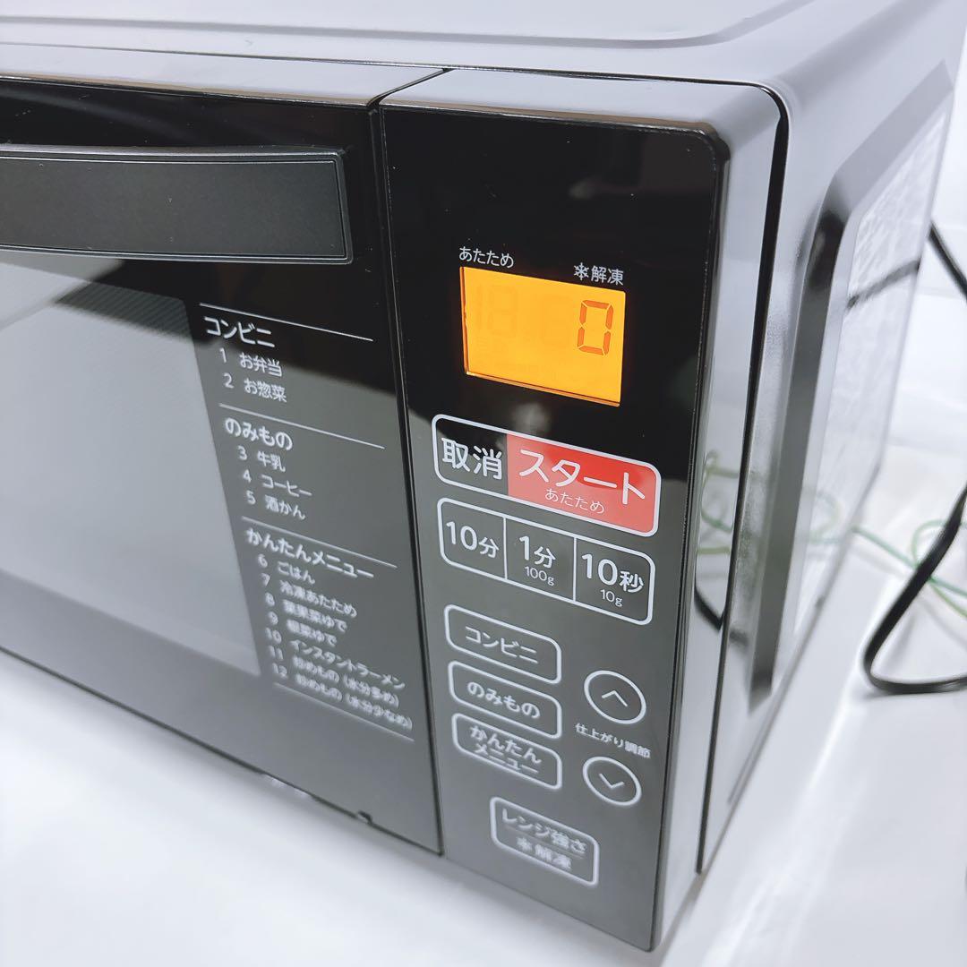 5 Haierハイアール2023年製フラット 簡単電子レンジKS-MW24F18