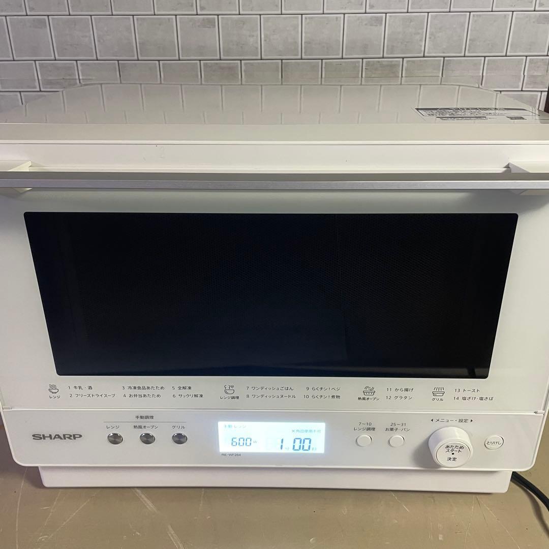 ♡高年式♡オーブンレンジ 2段調理　RE-WF264 2023年式 26L