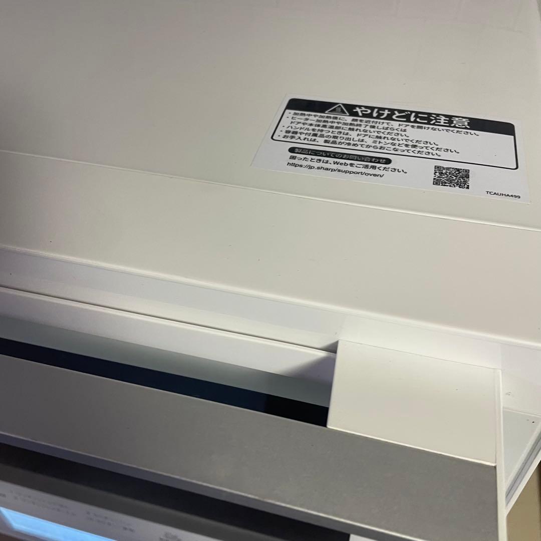 ♡高年式♡オーブンレンジ 2段調理　RE-WF264 2023年式 26L