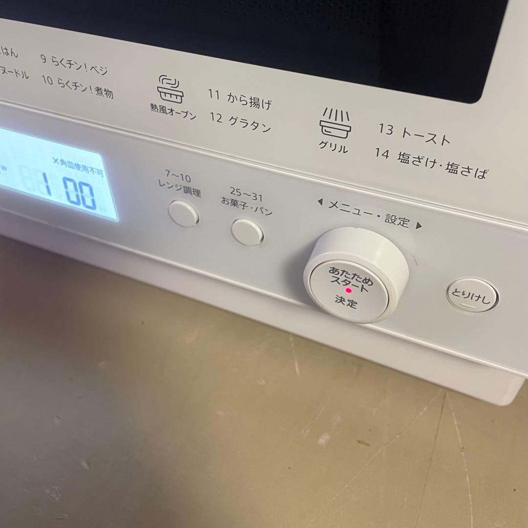 ♡高年式♡オーブンレンジ 2段調理　RE-WF264 2023年式 26L