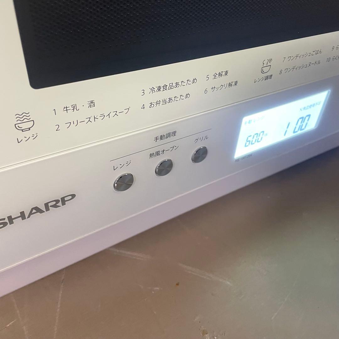 ♡高年式♡オーブンレンジ 2段調理　RE-WF264 2023年式 26L