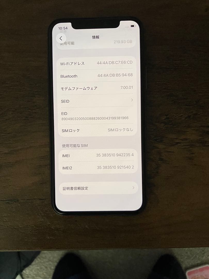 iPhone11Pro ゴールド 本体 256GB