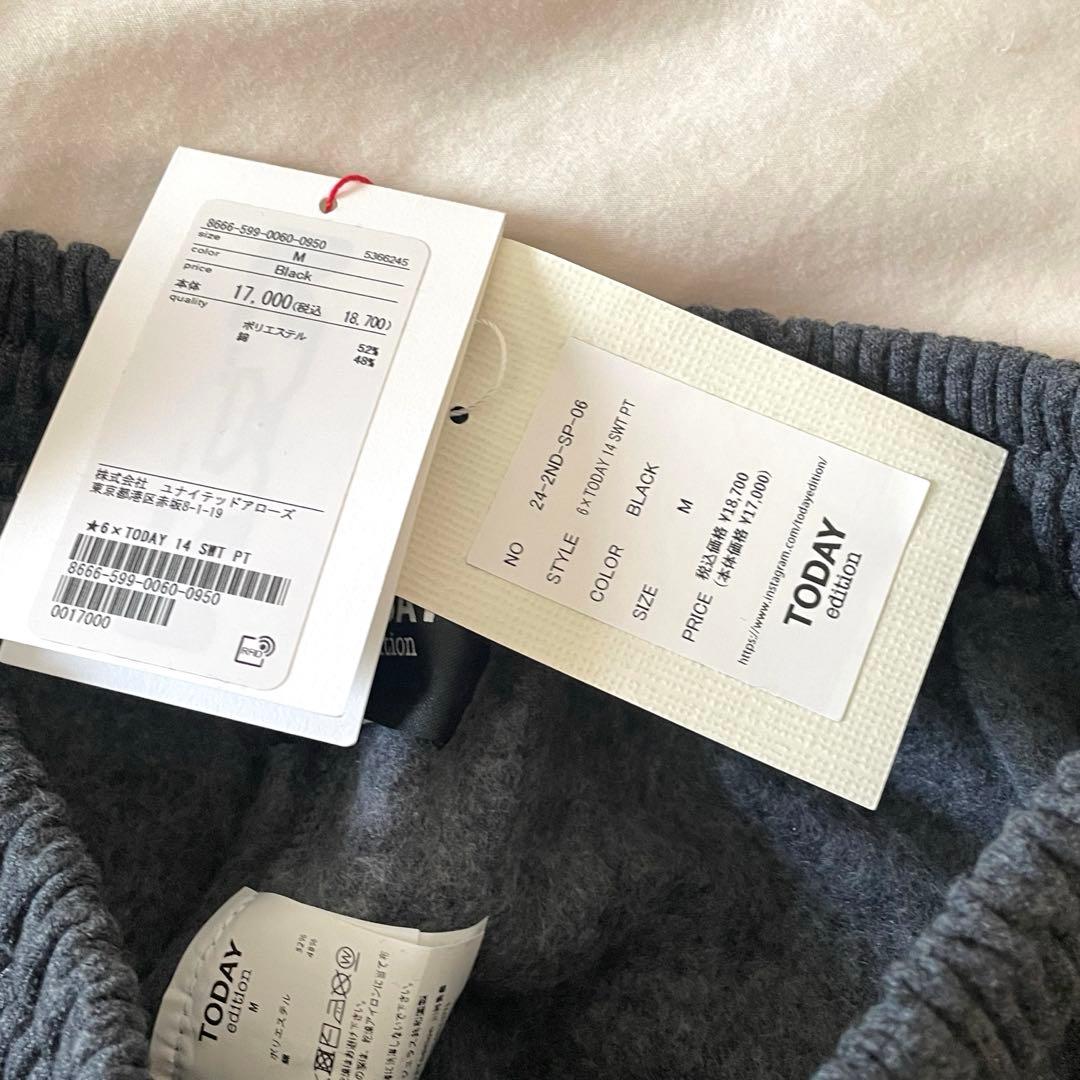 【新品】TODAY edition × 6 （ROKU）　裏起毛スウェットパンツ