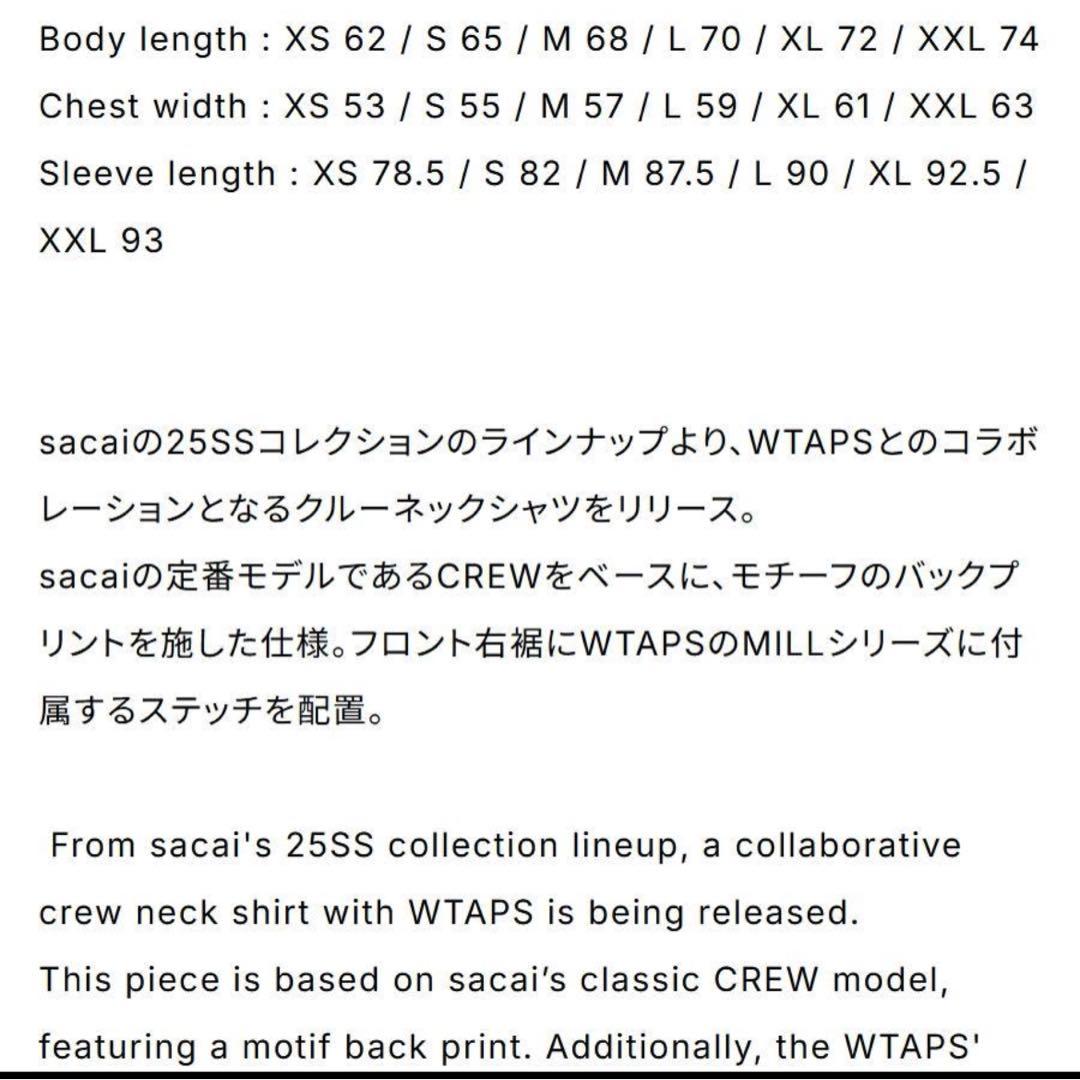 wtaps sacai Print Pullover SWEATER 黒 XL