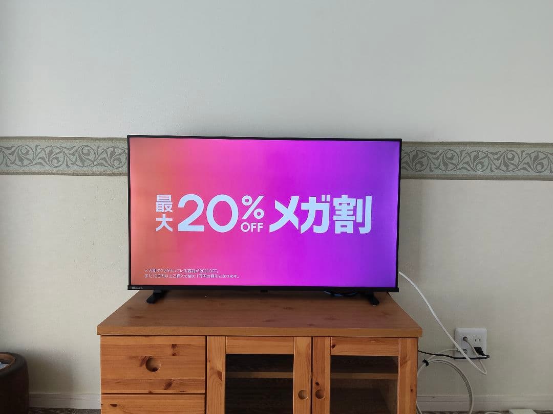 2024製REGZA４０インチ