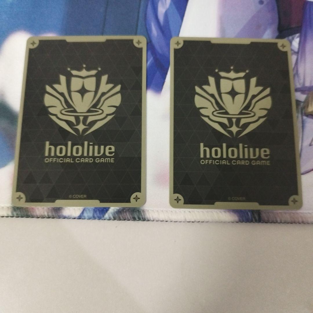 ホロカ　じゃあ敵だね　プロモ　2枚セット