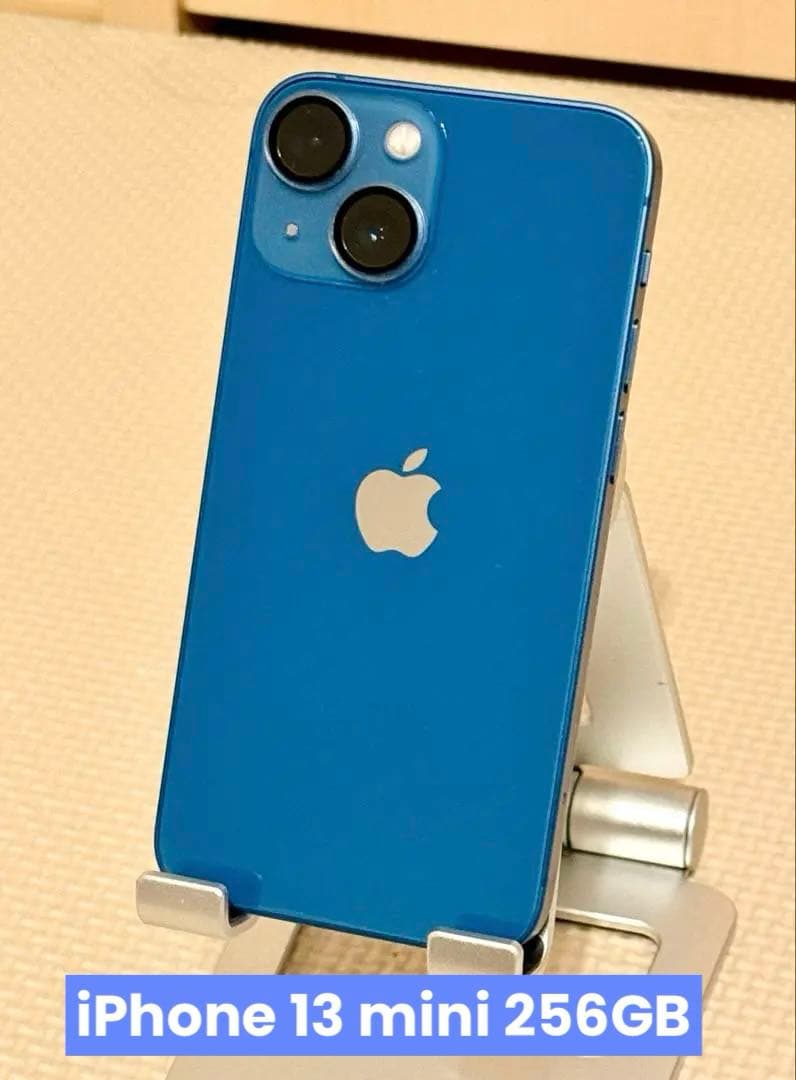 【美品】iPhone 13 mini 256GB ブルー SIMフリー