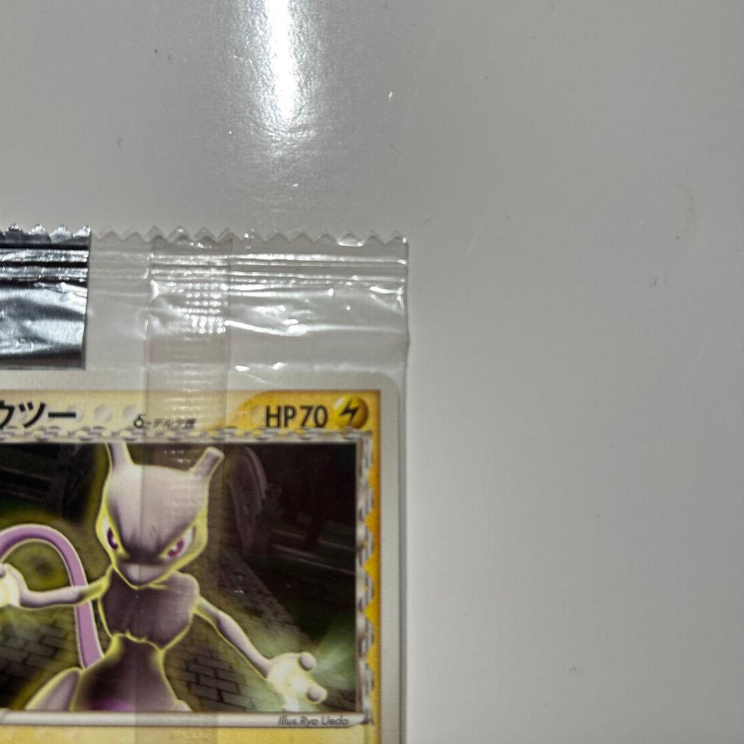 ミュウツーδ デルタ種　未開封　明治