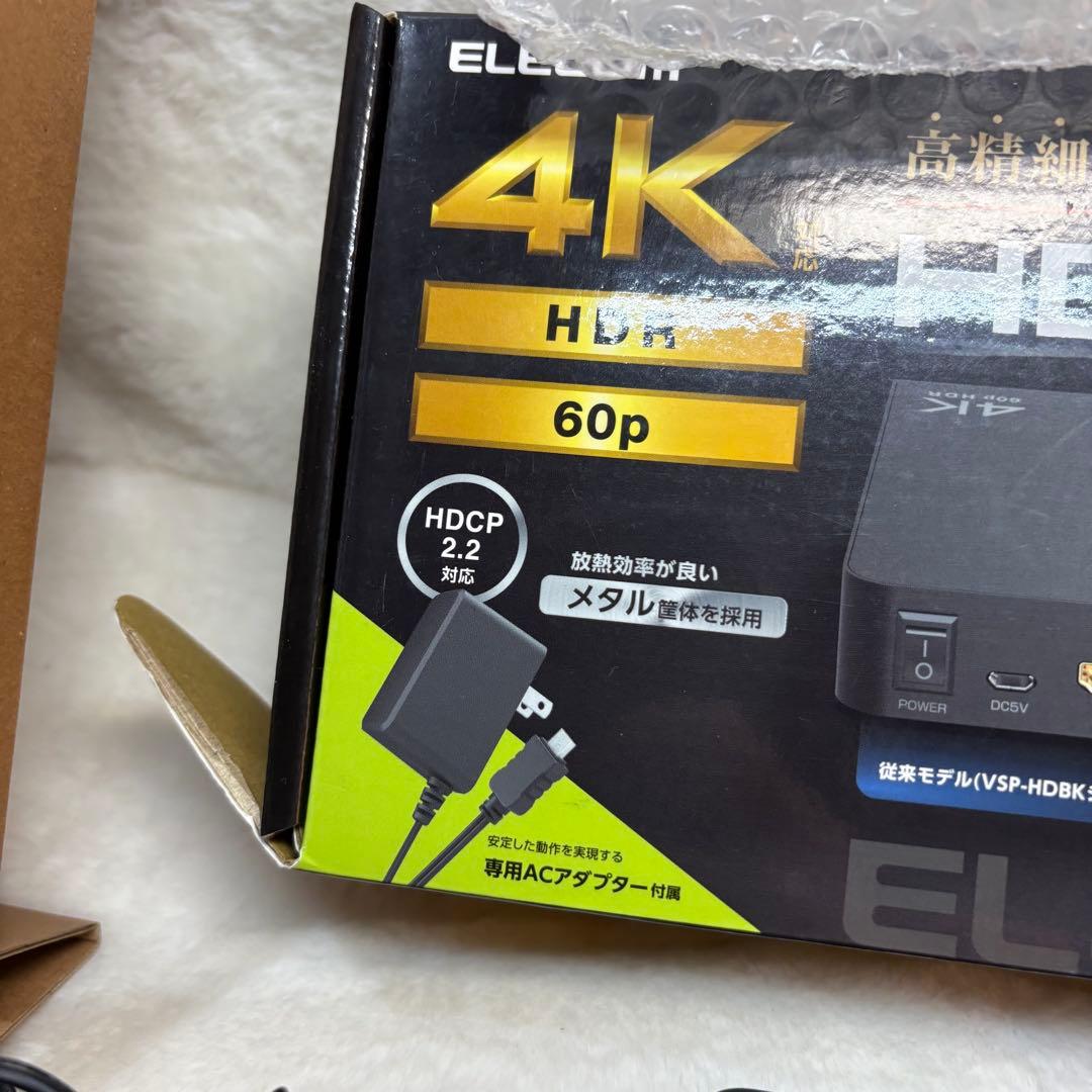 通電確認済みELECOM HDMI分配器 4K 60HZ VSP-HDP14BK