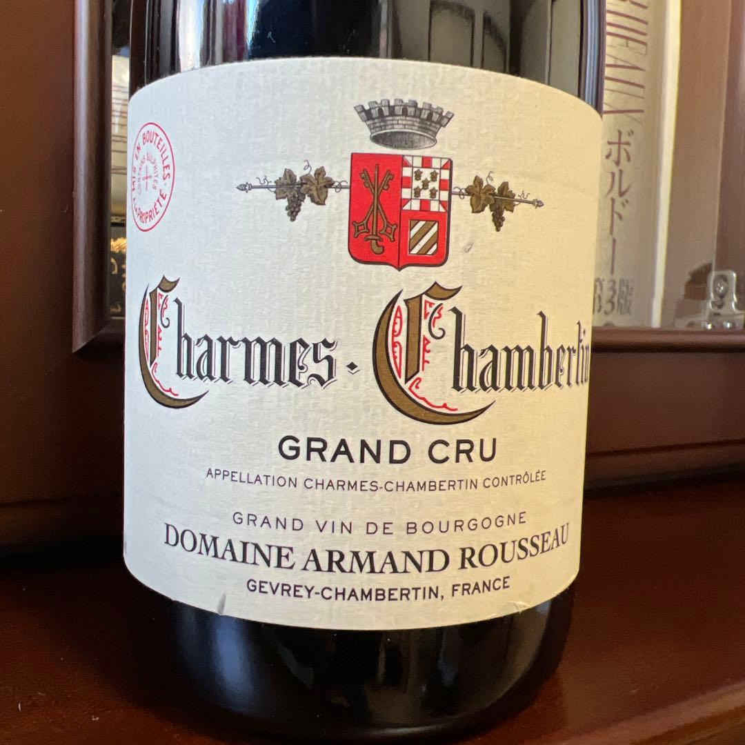 Charmes-Chambertin 2017 グランクリュ