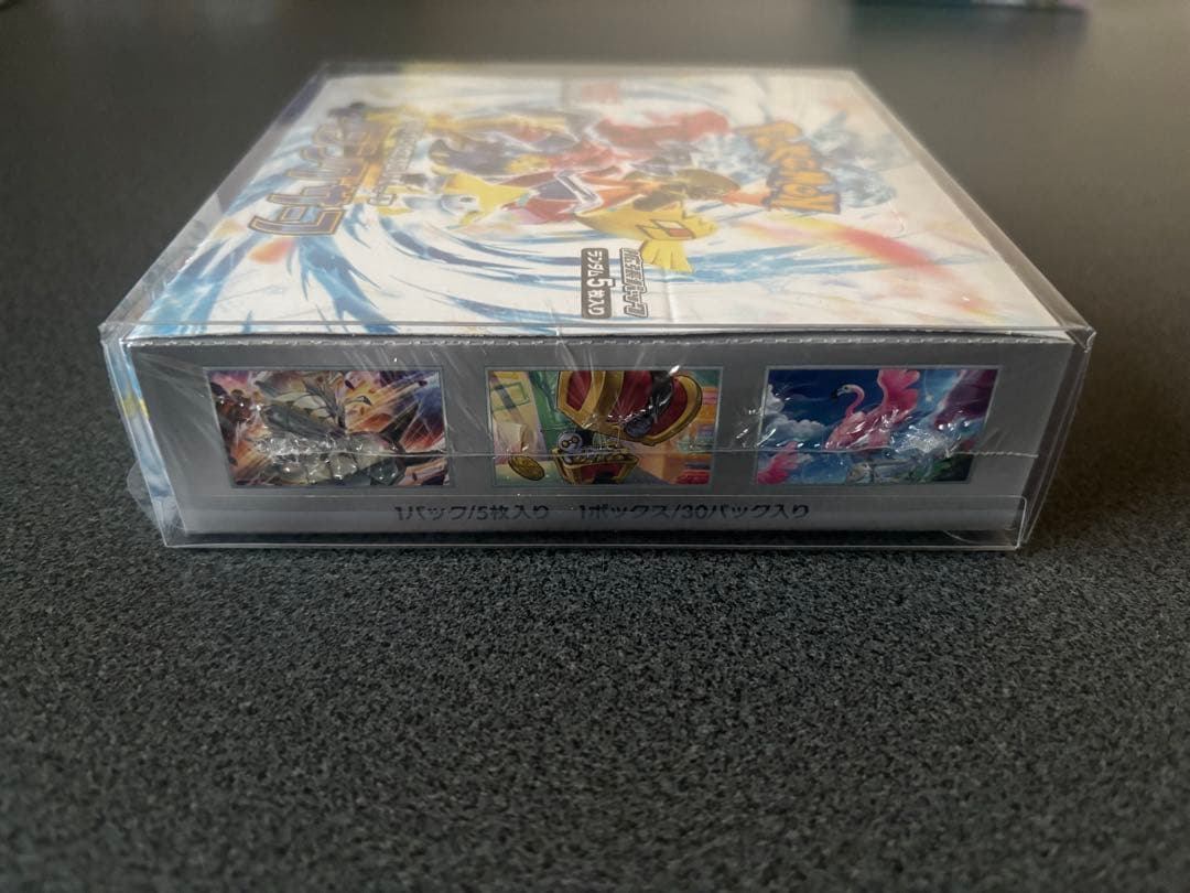 レイジングサーフ　新品未開封　シュリンク付　ボックス