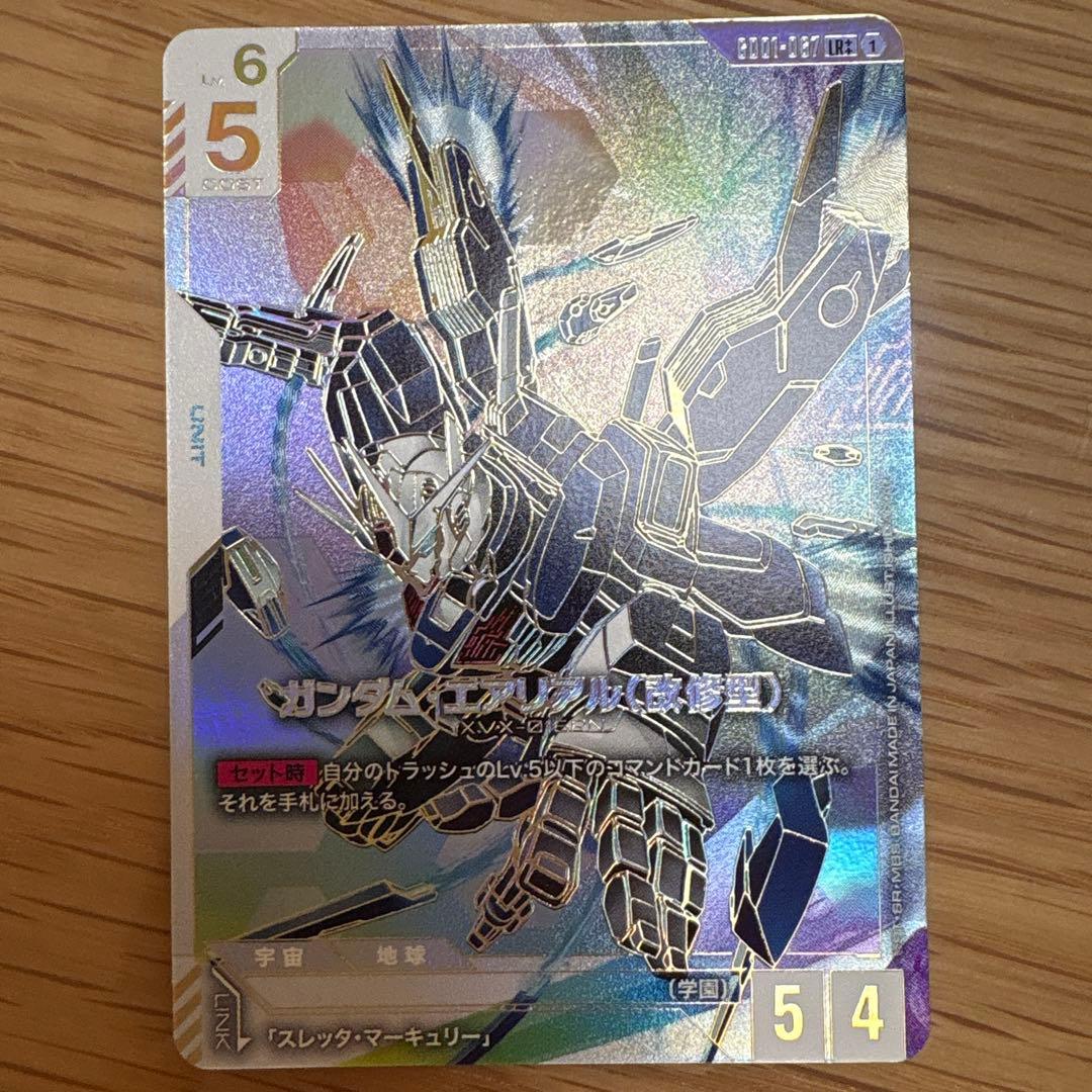 【匿名配送】【美品】【LR++】 ガンダムエアリアル(改修型)