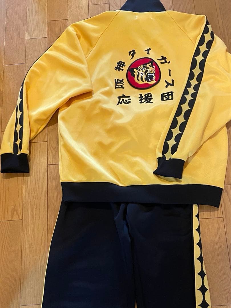 阪神タイガース　私設応援団　ジャージ