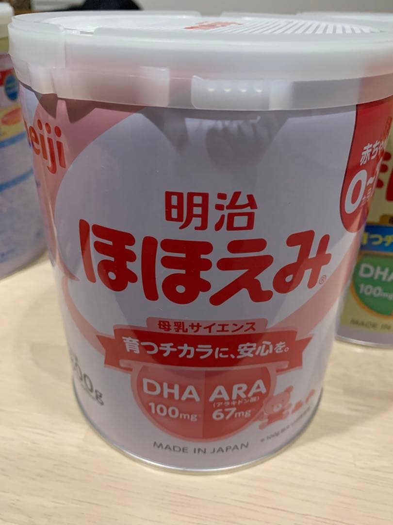 ※専用　明治 ほほえみ 粉ミルク 0-1歳用　5個
