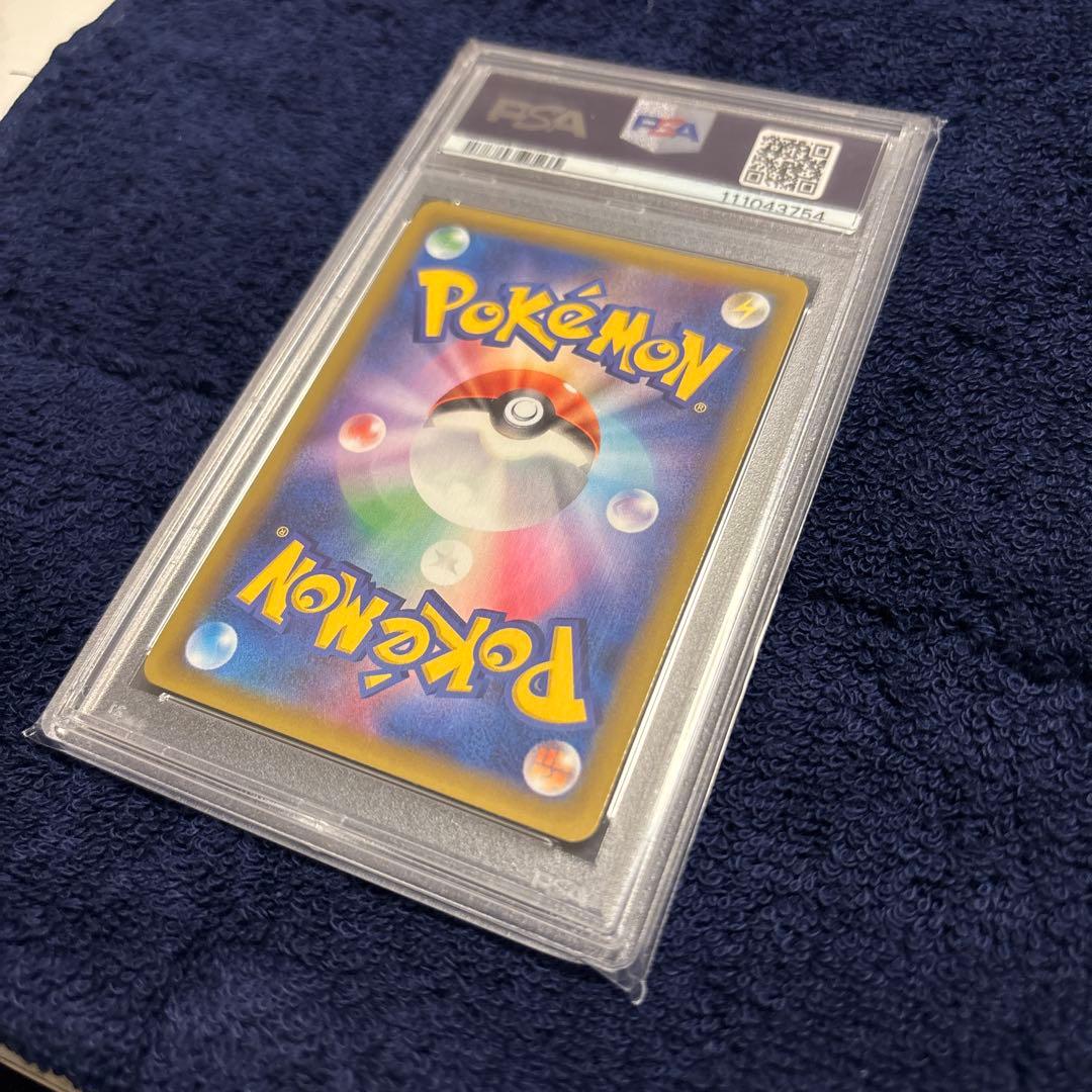 浜*様 ひかるコイキング 2021 25周年記念 PSA10 ホロ