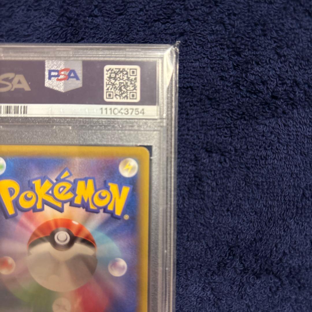 浜*様 ひかるコイキング 2021 25周年記念 PSA10 ホロ