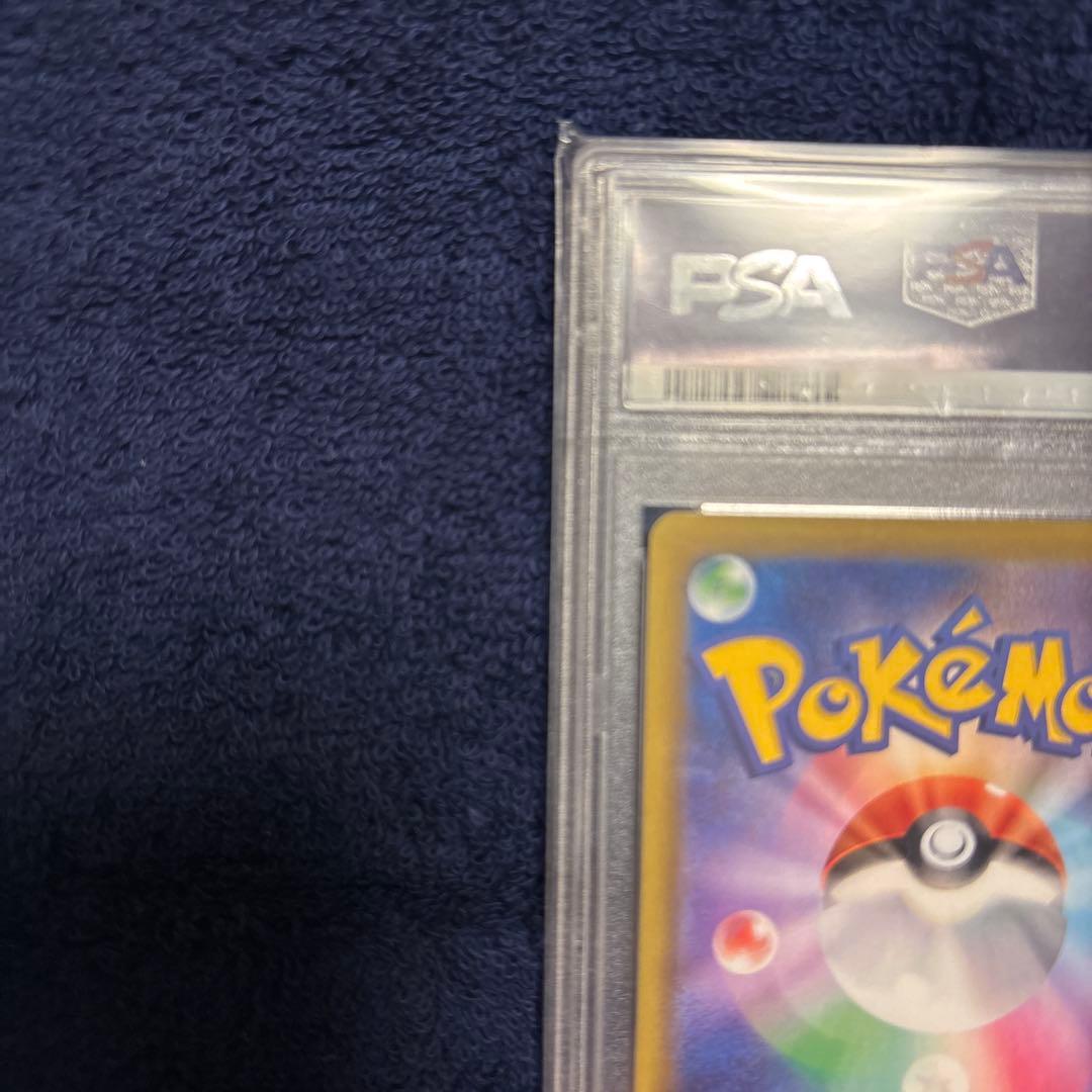 浜*様 ひかるコイキング 2021 25周年記念 PSA10 ホロ