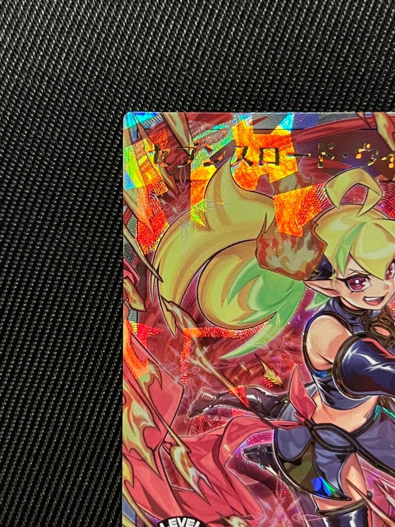 遊戯王　ラッシュデュエル　セブンスロードウィッチ　オーバーラッシュレア