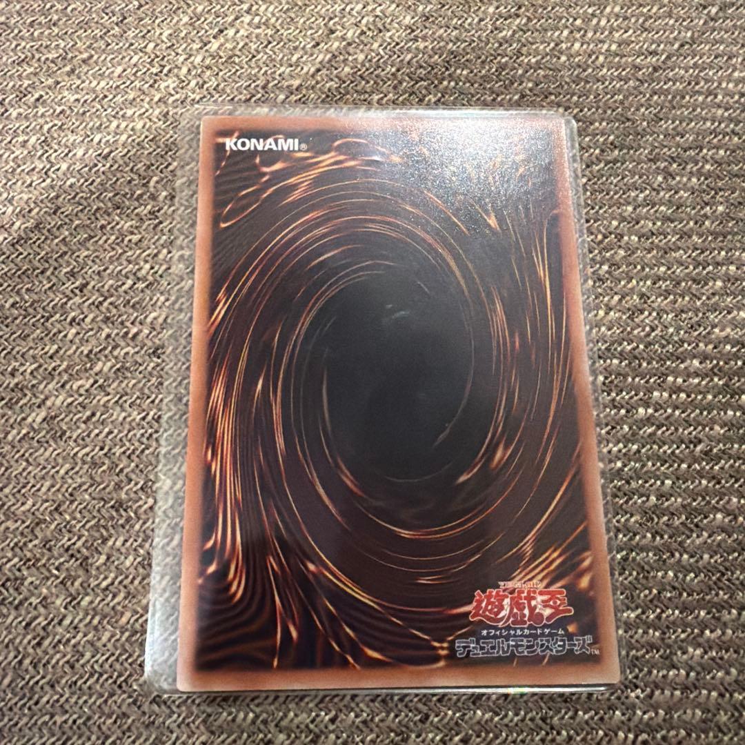 遊戯王カード エルシャドール・メシャフレール プリズマティックシークレット