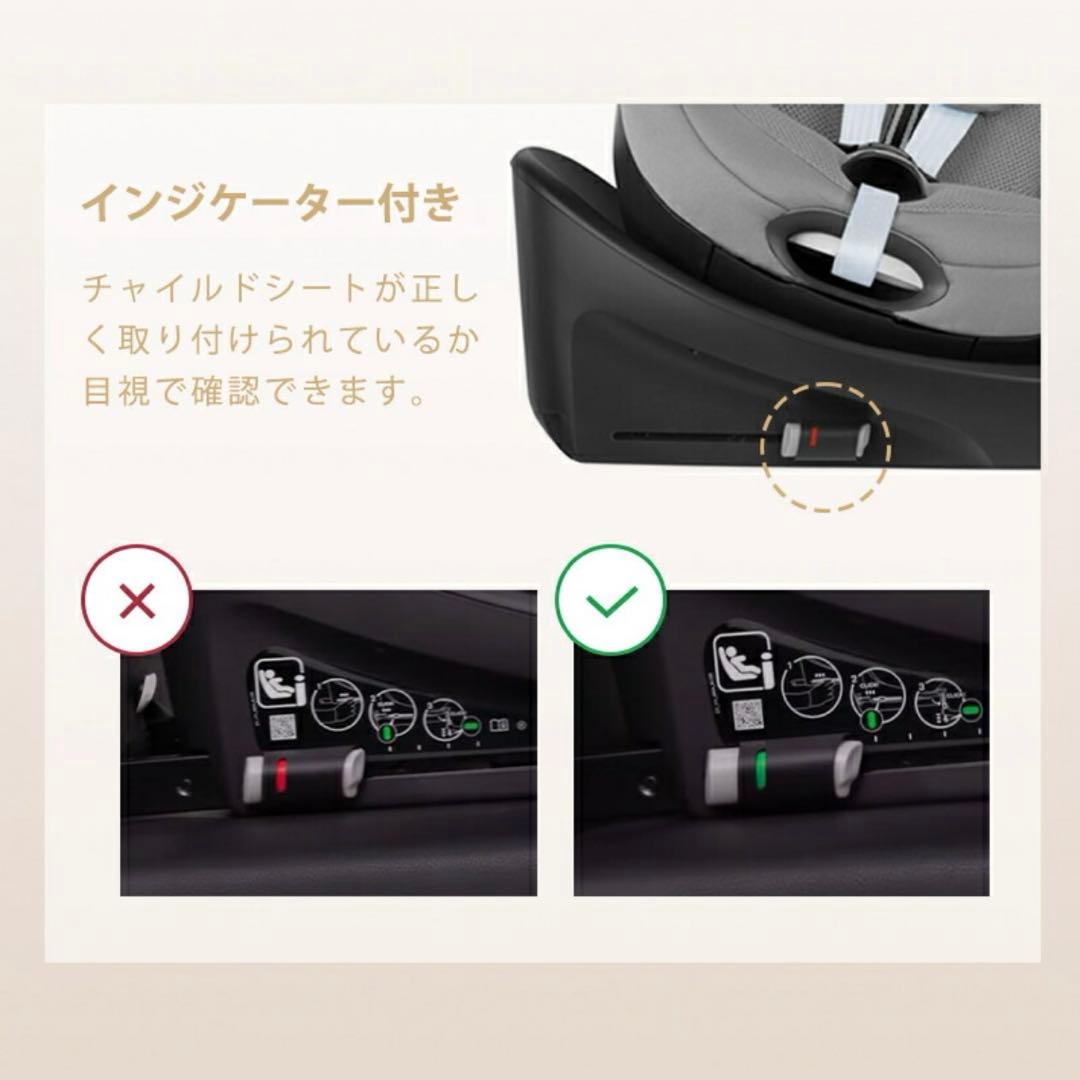 サイベックス　シローナ　Gi i-size