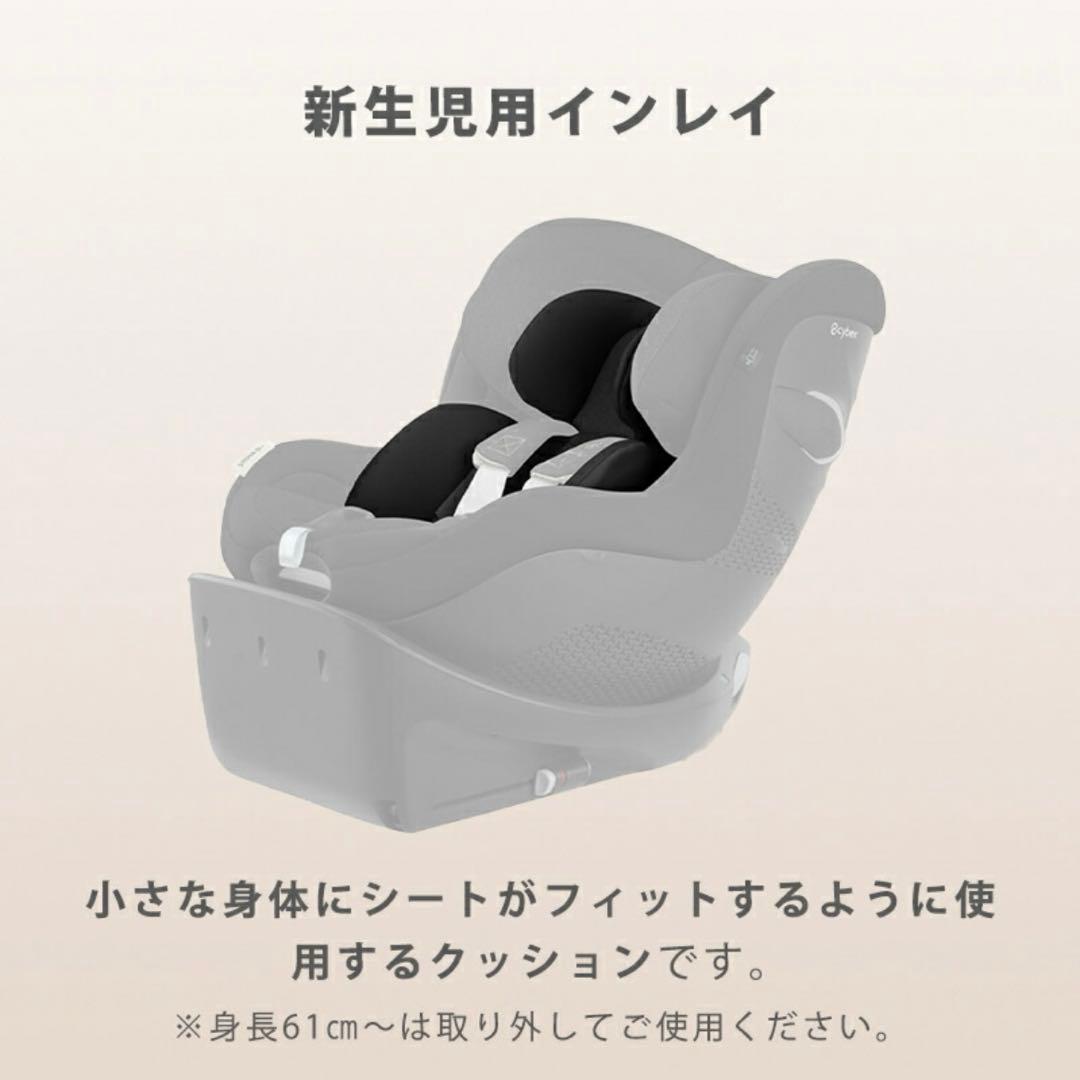 サイベックス　シローナ　Gi i-size